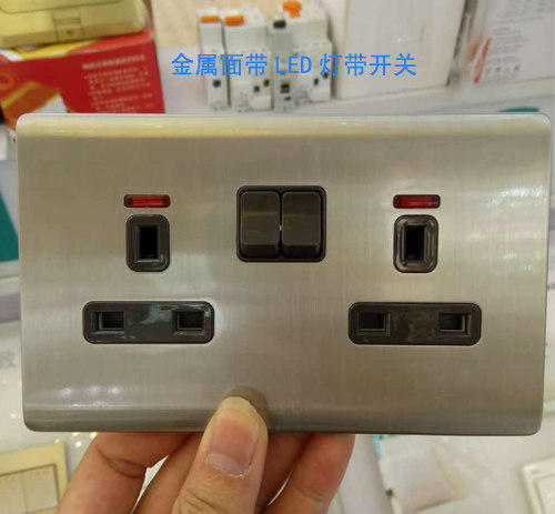 MASANO switch socket Metal surface brushed 13A socket with two-position switch LED indicator