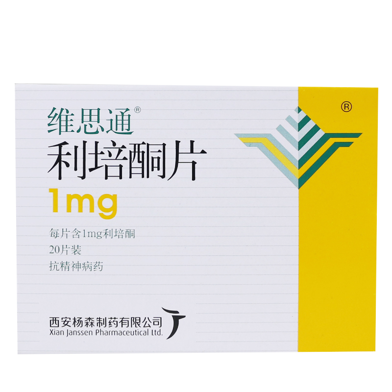 维思通维思通 利培酮片 1mg*20片/盒