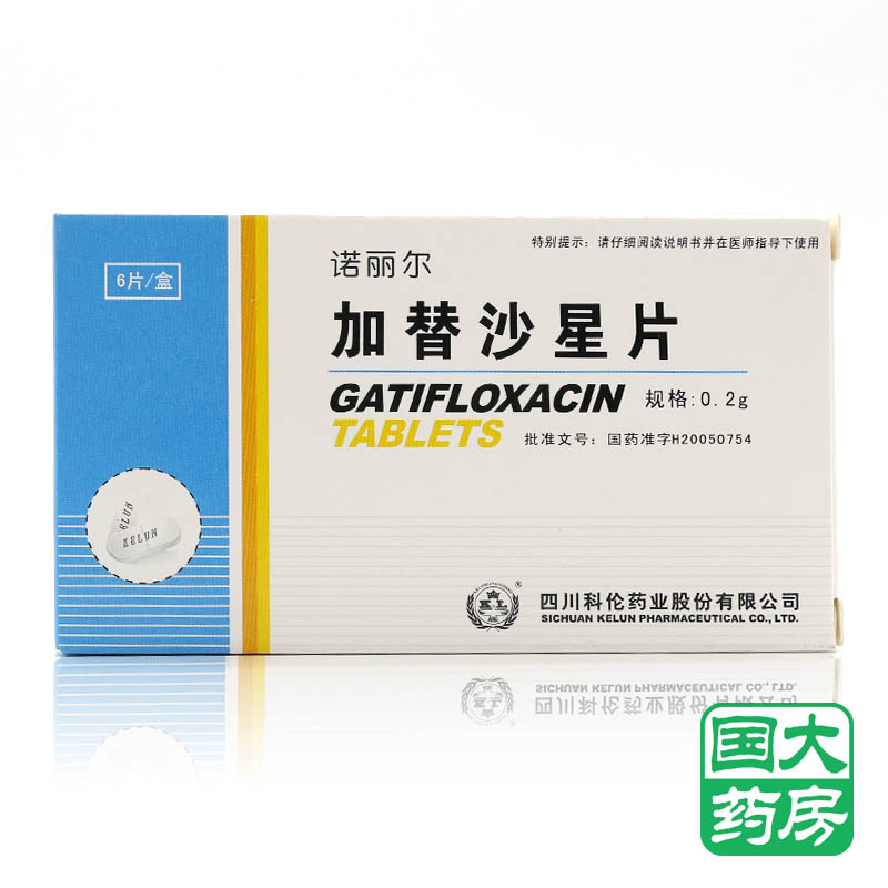 科伦 诺丽尔 加替沙星片 0.2g*6片/盒