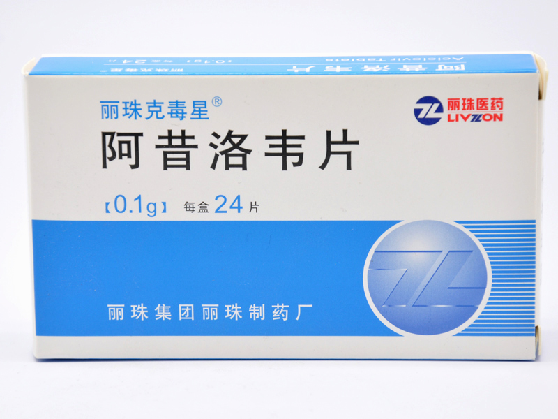 丽珠克毒星 阿昔洛韦片 0.1g*24片/盒