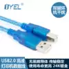 USB printing cable with magnetic ring 2 0 square printer data cable 1 5 meters 3 meters 5 meters 10 meters