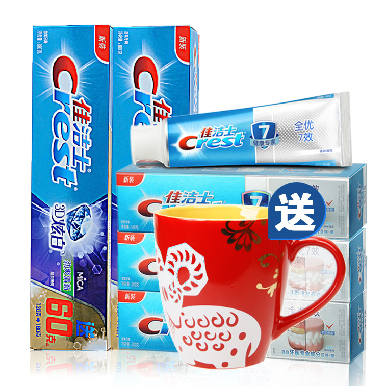 佳洁士牙膏全优7效140g*3支+炫白劲爽清新180g*2支送杯子正品