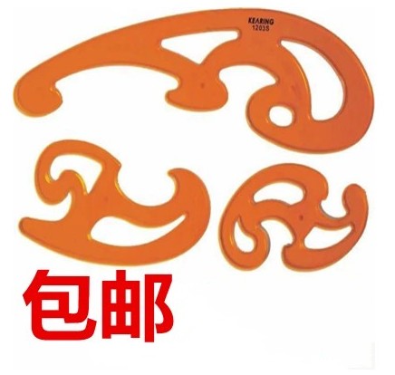 Cloud ruler curve board three-piece set of cloud ruler cloud ruler comic curve ruler art clothing design drawing template