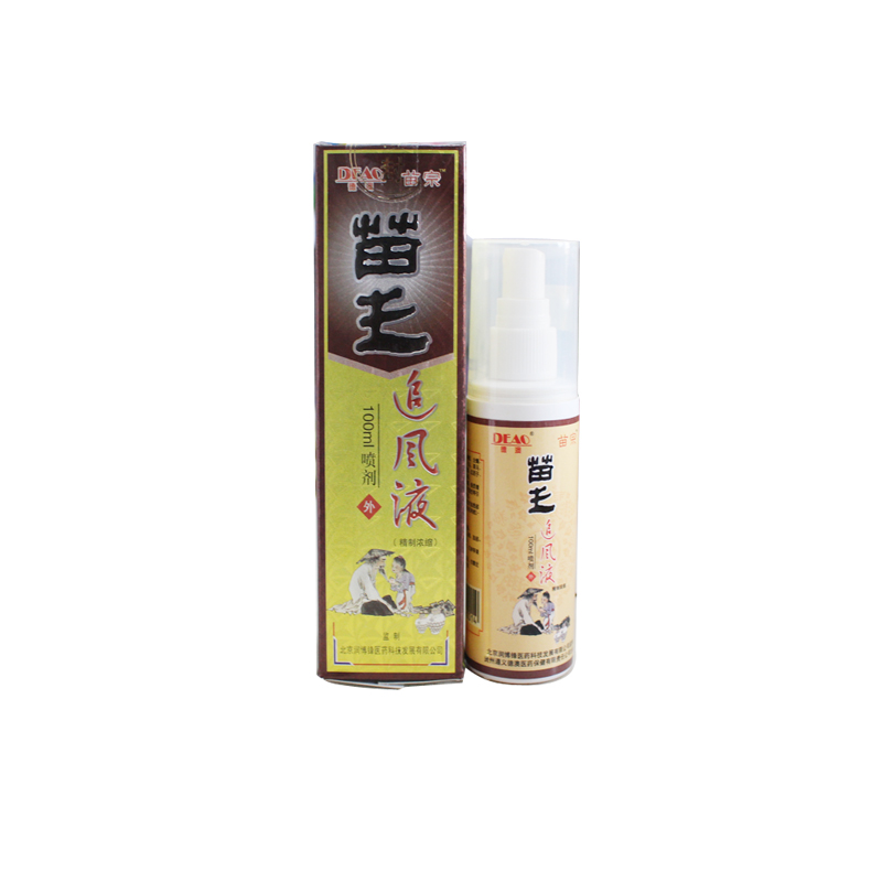 德澳苗宗苗王追风液100ml 买3送1 买5送2
