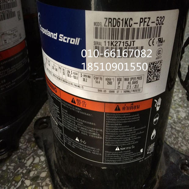 Copeland compressor ZRD61KC-PFZ532 ZRD72 ZRD48 new original Beijing general agent