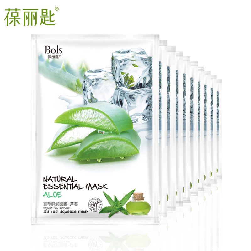 葆丽匙真萃鲜润芦荟蚕丝冰膜10片 秋冬补水保湿滋润面膜贴