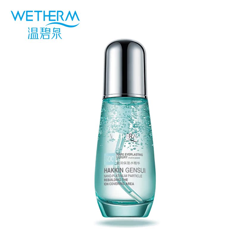 温碧泉专柜正品盈润保湿水精华50ml爽肤水补水保湿滋润控油