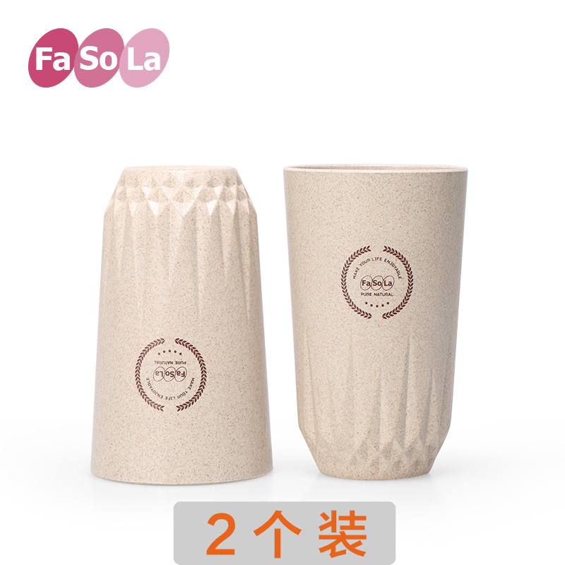 Fasola小麦漱口杯子情侣洗漱刷牙杯牙缸塑料杯马克杯咖啡牛奶杯子