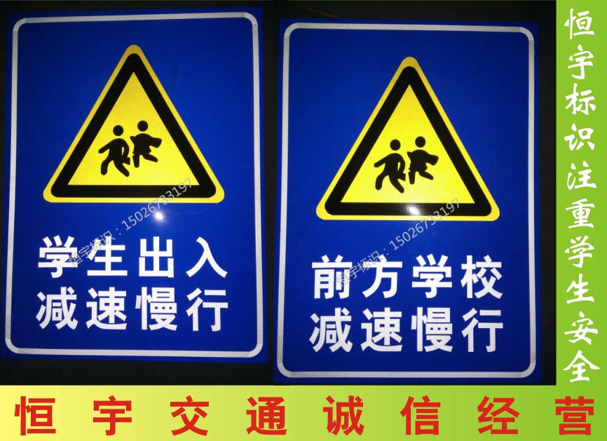 Forward School Slow Down Slow Travel Traffic Placard School Sign Board Safety Warning Signs Can Be Customized