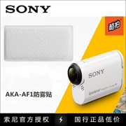 Phụ kiện máy ảnh SONY Sony AZ1 AS15 AS30V AS100V Dán chống sương mù AKA-AF1 hai