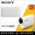 Phụ kiện máy ảnh SONY Sony AZ1 AS15 AS30V AS100V Dán chống sương mù AKA-AF1 hai Phụ kiện VideoCam