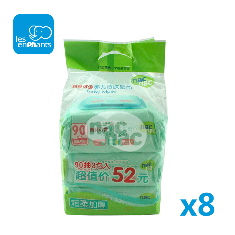nac nac/宝贝可爱 婴儿洁肤湿巾90抽3入*8组合