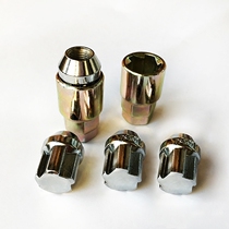 Emperor EC715 RV 718 special tire anti-theft nut wheel anti-theft screw inverted tooth type