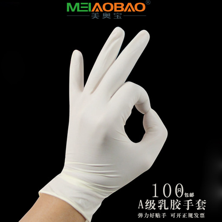 Grade A disposable gloves white latex gloves Check gloves Laurau gloves Domestic protective gloves