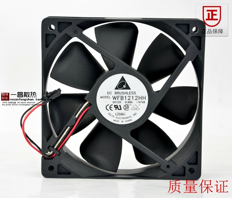 The original installed 12CM12025 double ball fan 12V0 68A WFB1212HH speed measurement