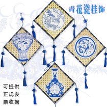 Decorative kindergarten handmade diy hanging corridor air hanging ornaments material classroom blue and white porcelain Chinese wind creation
