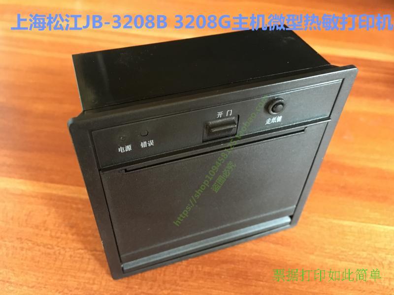 Shanghai Songjiang Jb-3208G/B/Tjb-9108A Fire Host Printer Sp-Rmd6B-50Phb