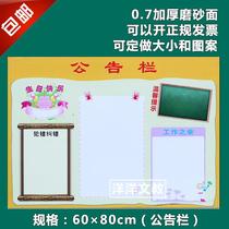 Customized company bulletin board magnetic bulletin board whiteboard sticker office indoor bulletin board wall sticker