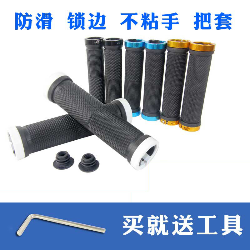 Bicycle straight round handle set mountain bike aluminum alloy lockable rubber handle gloves non-slip delivery tool