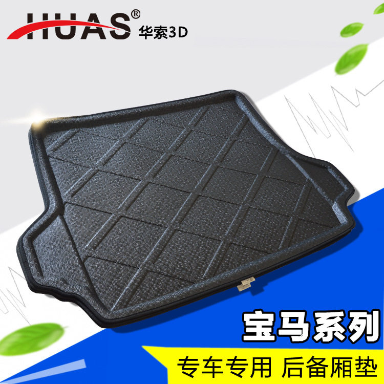 huas HuaSO 3D BMW 3 Series 5 Series Import BMW X1X3X5X6 Tail Cut Back Mat