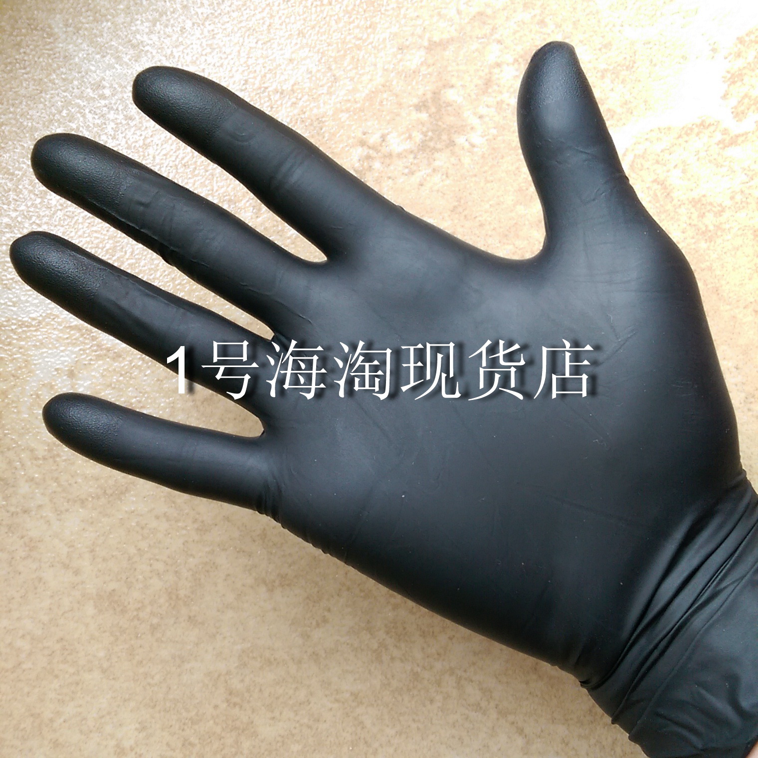 AMMEX Black Nitrile Acid Resistant Disposable Construction Gloves with $1.99