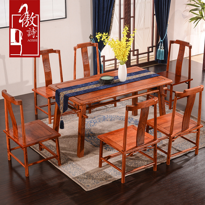 ��ʫ����ʽ��ľ�Ҿߴ����̴����X2