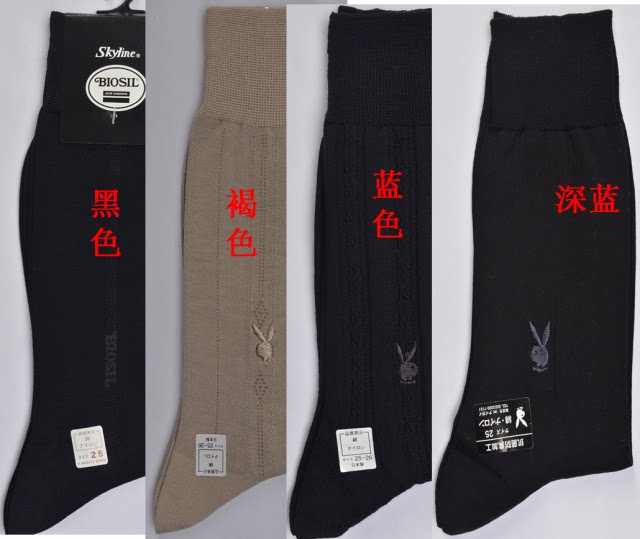 Japan made thin cotton men's business socks bebalcan playboy nameplate texture good antibacterial and deodorant