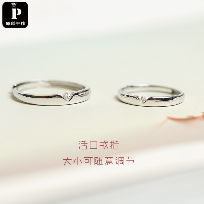 Bague mixte OTHER   en Argenterie - Ref 3088631 Image 3