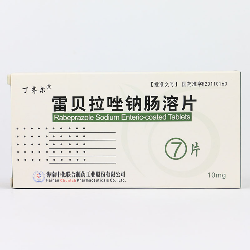 丁齐尔 雷贝拉唑钠肠溶片 10mg*7片/盒