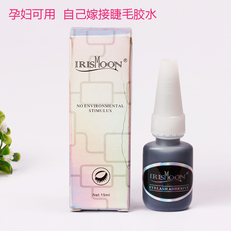 无味无刺激种植嫁接睫毛胶水 个人嫁接睫毛用品款胶水孕妇可用胶