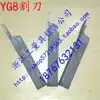 New carbide welding cutter Cutting knife grooving knife YG8C303C304C305C306C308C310