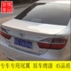 Toyota 12-17 bảy thế hệ mới Camry sửa đổi áp suất đặc biệt phía sau cửa kính phía trên cánh cửa trên Đuôi gió the thao Sopida trên