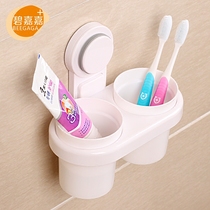 Bijajia hole-free suction cup wall-mounted toothbrush holder Couple mouthwash cup set toothpaste tooth holder storage rack