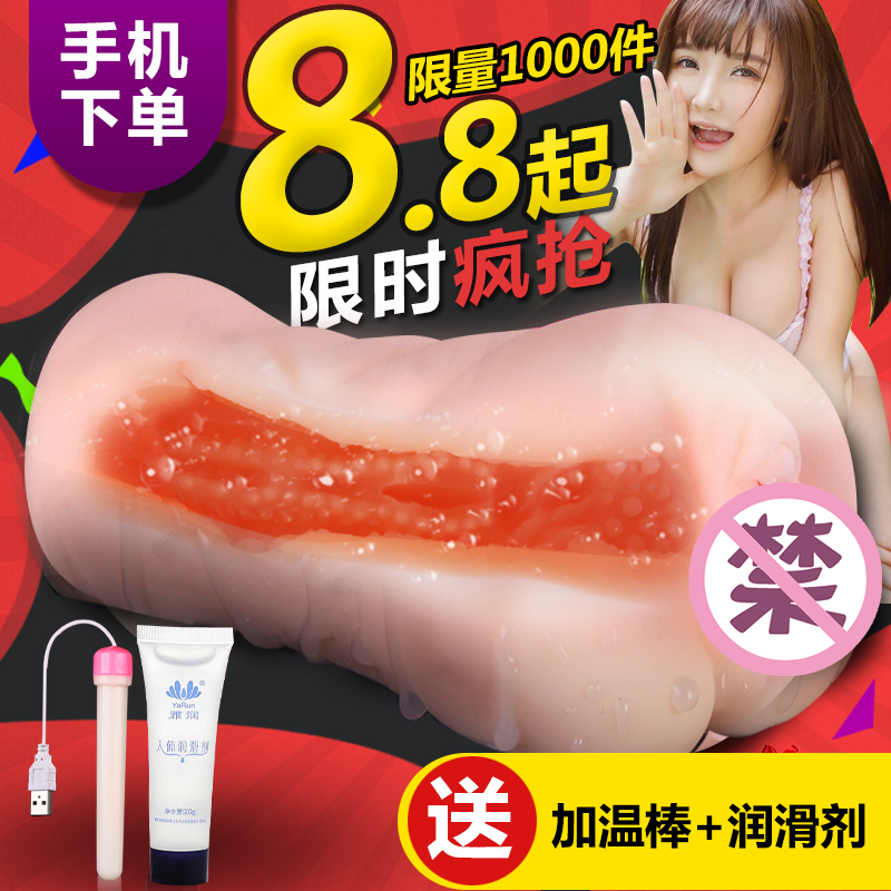 EVO飞机杯男用处女真阴名器男性自慰器抽插充气成人情趣用品娃娃S