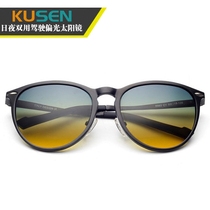 New day and night dual use polarized driving sunglasses anti-high beam men and women couple sunglasses anti-glare sunglasses