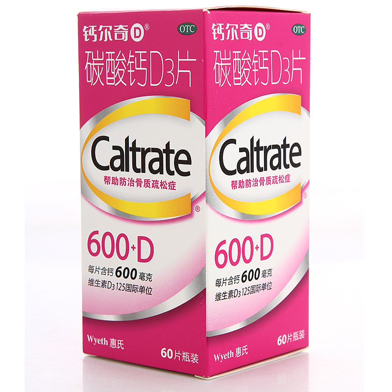 惠氏 钙尔奇 碳酸钙D3片60片妊娠哺乳更年期妇女老人补钙药店药品