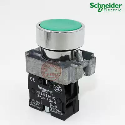 (Guarantee)Schneider Schneider Green button XB2BA31C ZB2-BE101C
