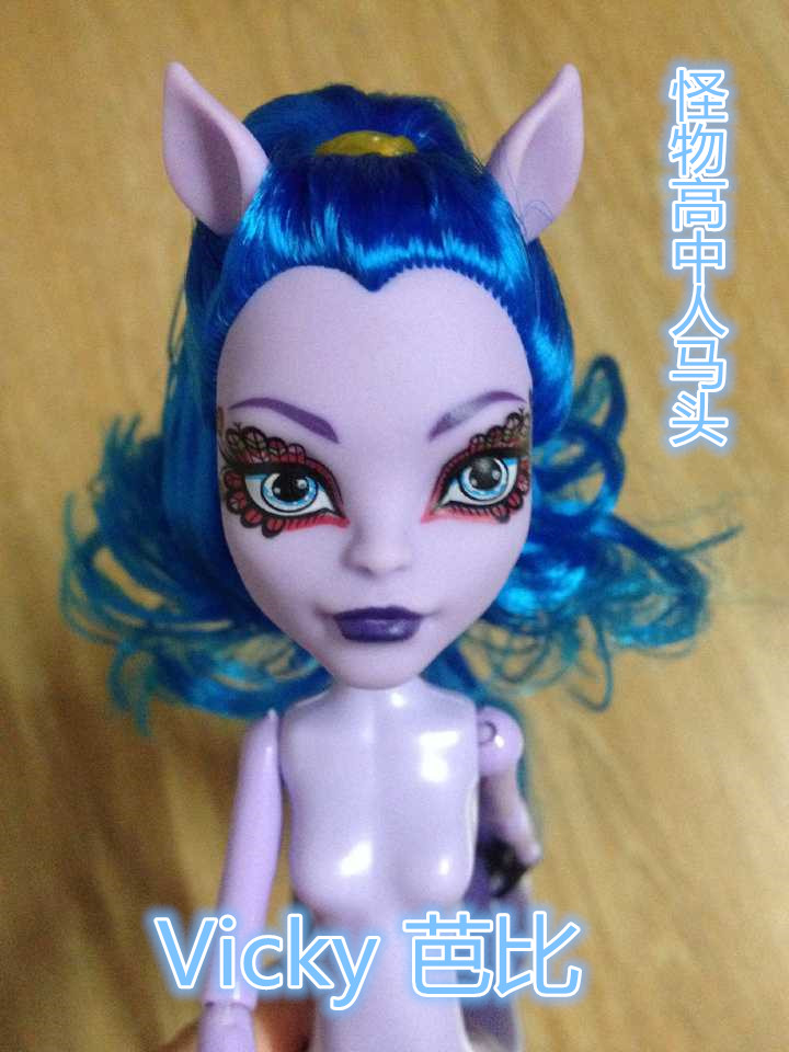 モンスターハイボディエルフハイスクールケンタウロスヘッド
