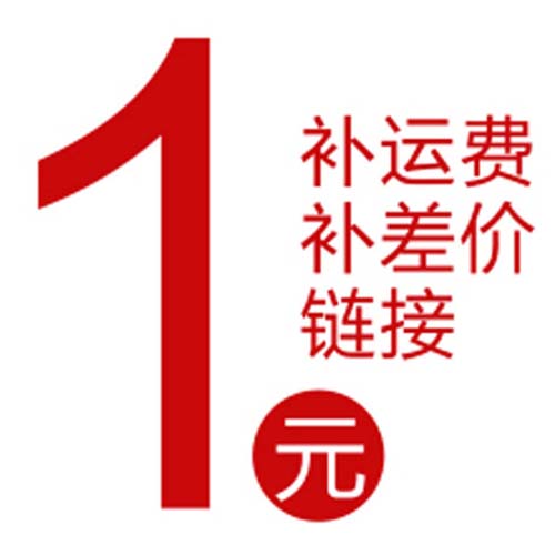  The special overconnection for the post-premium supplement is ~ ~ ~ ~ ~ ~ ~