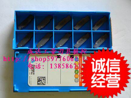 Kroy Slough Blade MGMN250-G PC9030 NC3020 NC3020