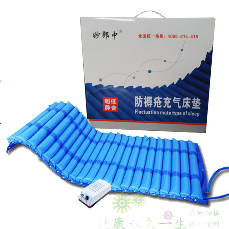 Anti-bedsore air cushion mattress with defecation hole single home air cushion bed anti-bedsore cushion paralysed care patient