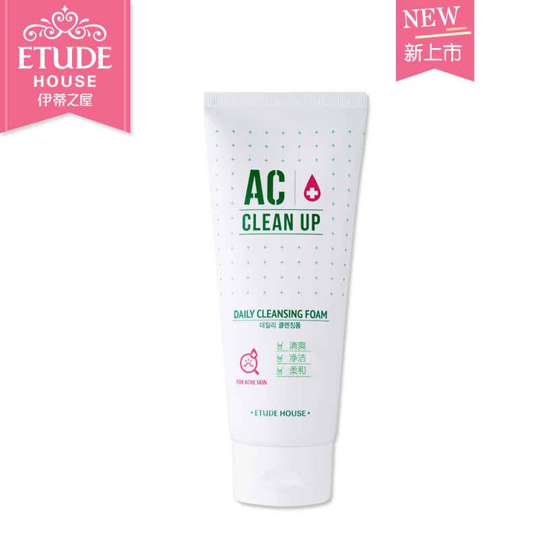 【新品上市】ETUDE HOSUE伊蒂之屋 清痘舒缓洁面膏洗面奶深层清洁