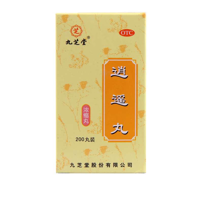 5瓶装九芝堂 逍遥丸 200丸 月经不调 头晕目眩 养血调经 浓缩