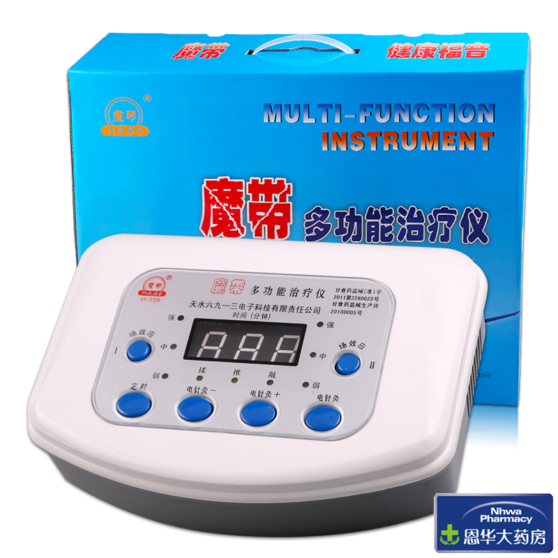 魔带牌场效应治疗仪 多功能家用理疗仪YF-T09型 中药提速nh