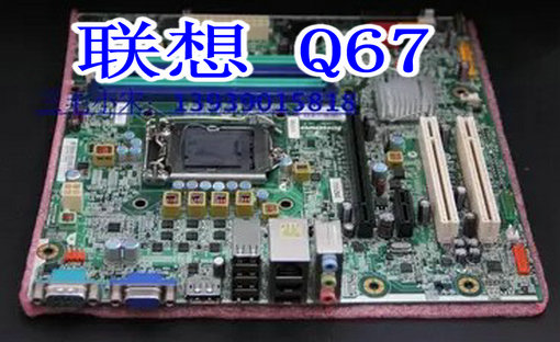 New Lenovo Q67 Q75 bezel gear sheet set to make the main board rear bezel host shell bezel blocking sheet