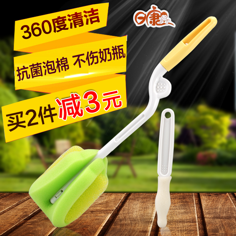 日康旋转海绵奶瓶刷 套装 婴儿泡绵奶瓶刷+海绵奶嘴刷 洗奶瓶3502