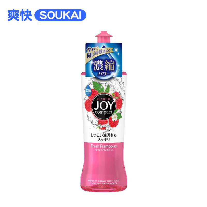 日本直邮宝洁joy超浓缩除菌洗洁精进口去油餐具洗碗200ml覆盆子香