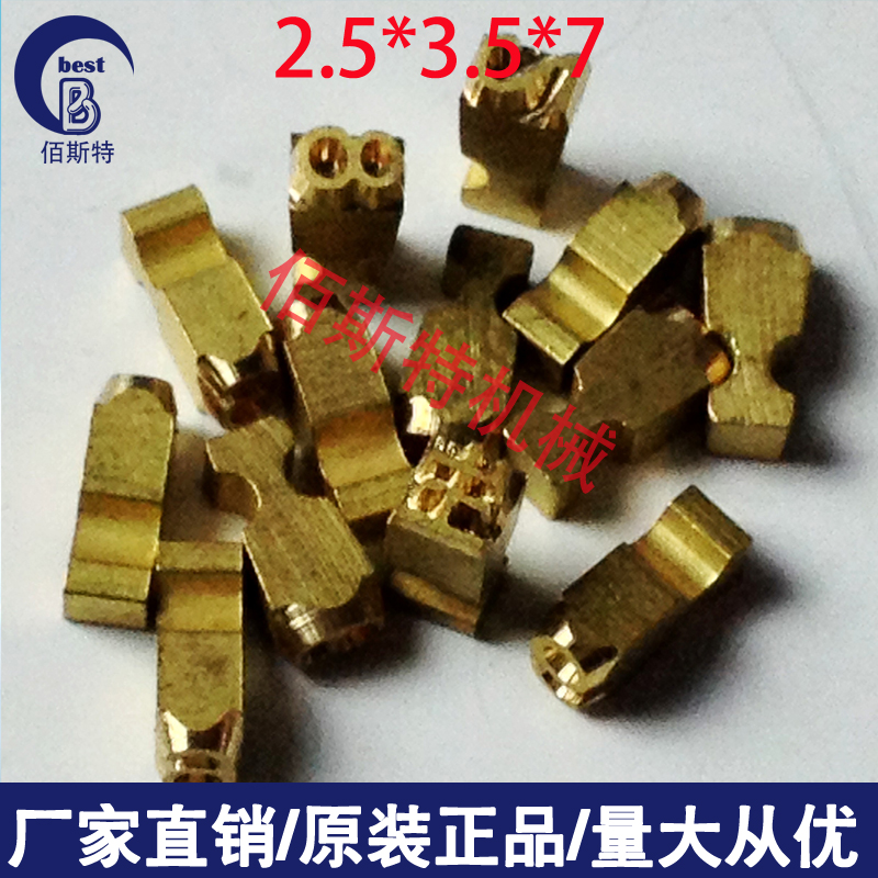 Hot Melt Type Code Machine Zhiyuan Beat Code Machine Word Grain Nail 2 5 * 3 5 * 7 bronze word grain production date word code-Taobao