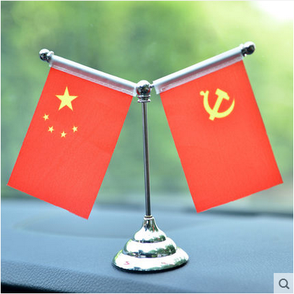 车用爱国摆饰装饰国旗摆件 饰品精品车载党旗小红旗 车饰汽车用品