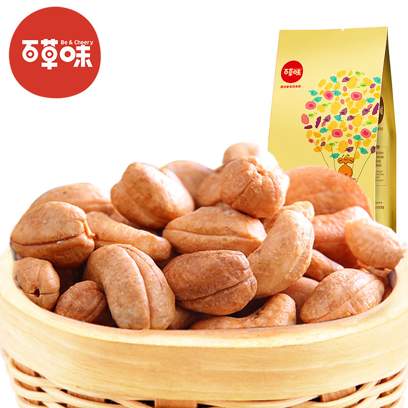 【天猫超市】百草味 特产果仁干果 盐焗腰果190g 盐焗味坚果零食